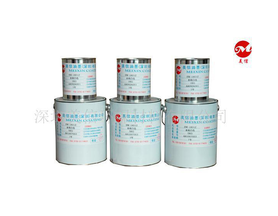 水轉印油墨3.jpg 水轉印油墨3.jpg